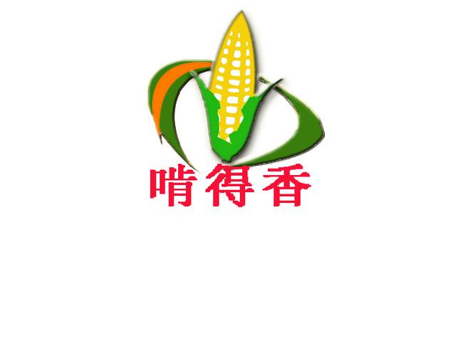 保鲜玉米产品商标logo创意设计